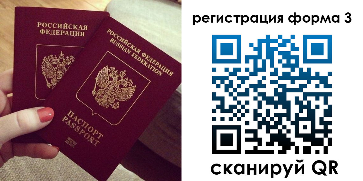 регистрация для школы в Орехово-Зуево
